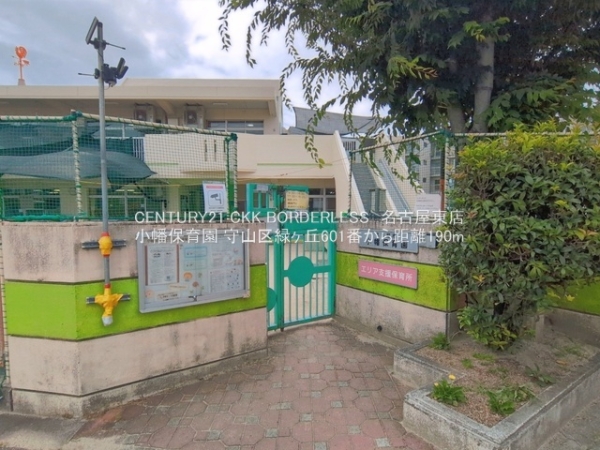 名古屋市守山区緑ヶ丘の新築一戸建(小幡保育園)