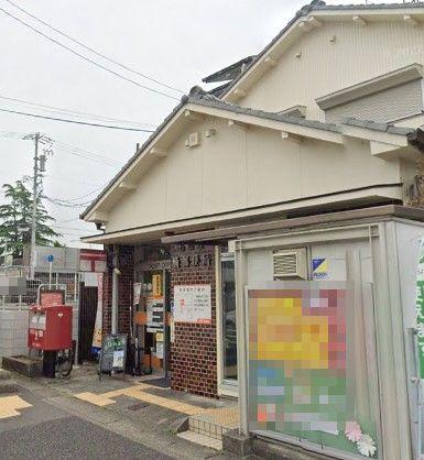 北区楠味鋺五丁目13号棟(名古屋楠郵便局)