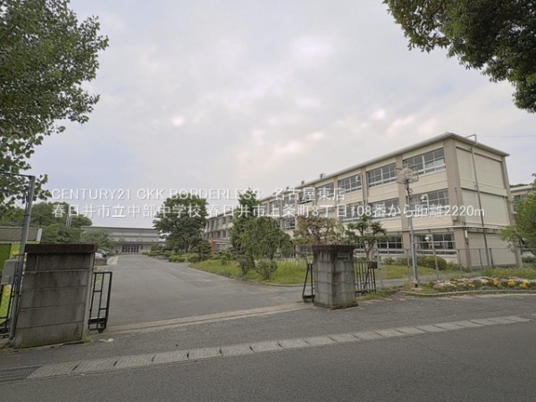春日井市上条町８丁目の新築一戸建(春日井市立中部中学校)