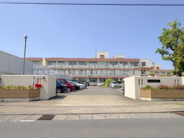 小牧市東田中1期2号棟(小牧市立味岡小学校)