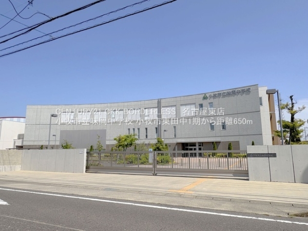 小牧市東田中1期2号棟(小牧市立味岡中学校)