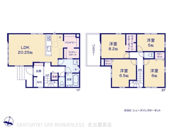 小牧市大字東田中の新築一戸建