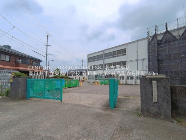 春日井市林島町４丁目の新築一戸建(春日井市立東部中学校)