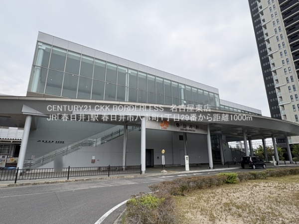 春日井市八事町1丁目29番D号棟(JR「春日井」駅)
