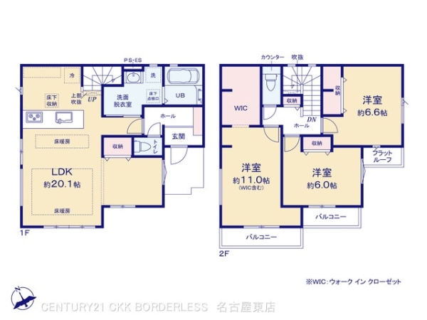 名古屋市千種区希望ケ丘1期2号棟
