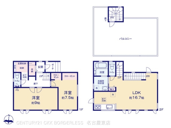 瀬戸市市場町の中古一戸建て