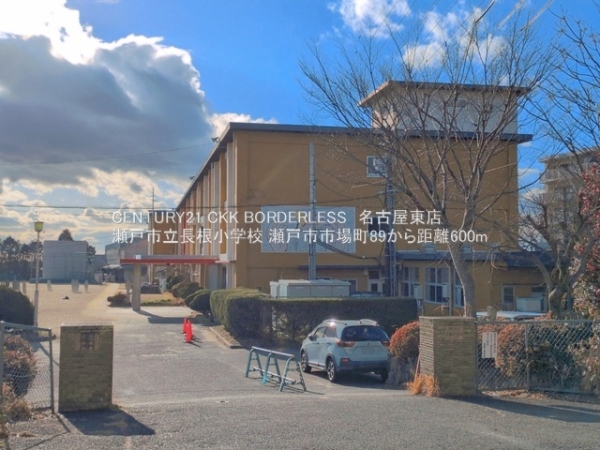 瀬戸市市場町の中古一戸建て(瀬戸市立長根小学校)