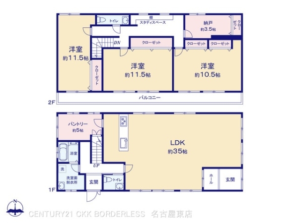 名古屋市名東区八前３丁目の中古一戸建て