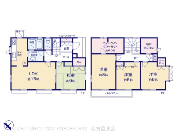 名古屋市名東区上菅２丁目の中古一戸建て