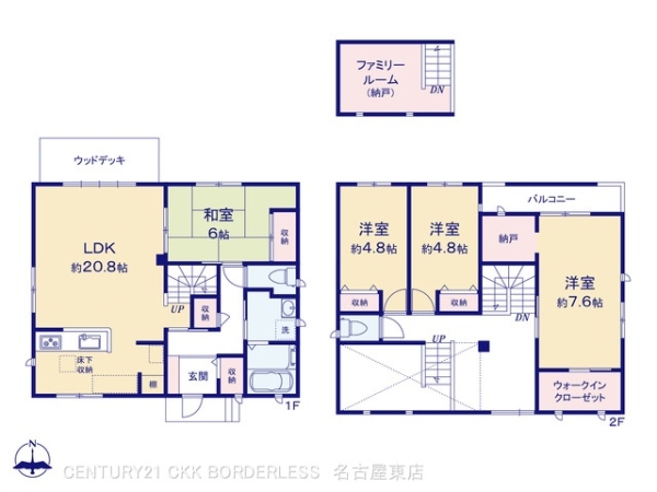 瀬戸市水無瀬町の中古一戸建て