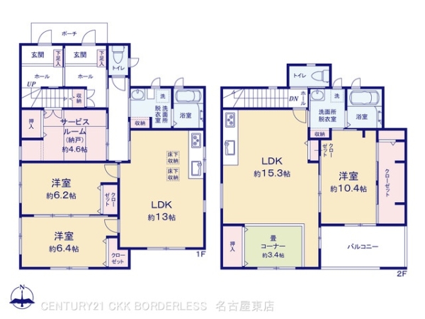 瀬戸市萩山台９丁目の中古一戸建て