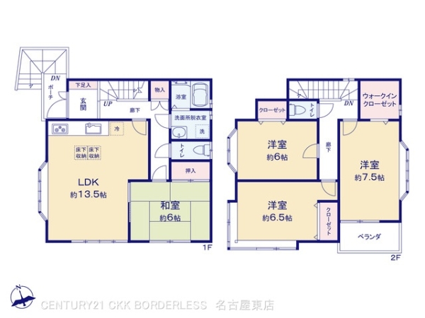 名古屋市名東区大針２丁目の中古一戸建て