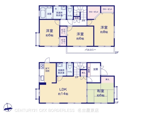 瀬戸市西山町１丁目の中古一戸建て