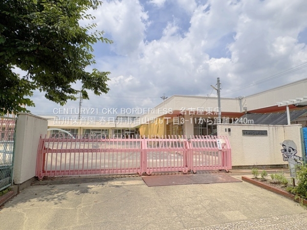 春日井市白山町５丁目の中古一戸建て(出川保育園)