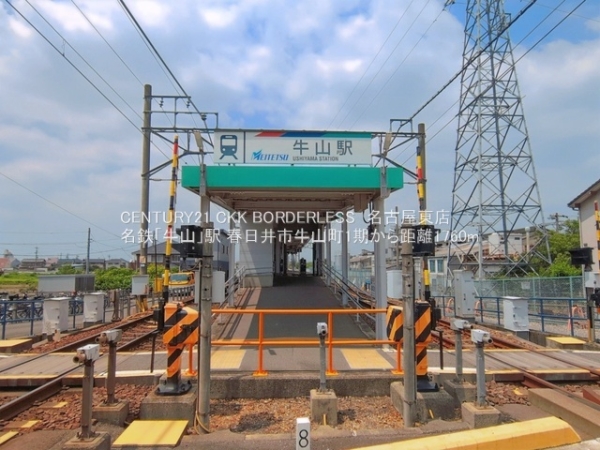 春日井市牛山町の新築一戸建(名鉄「牛山」駅)