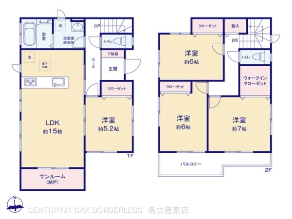 春日井市不二ガ丘３丁目の中古一戸建て