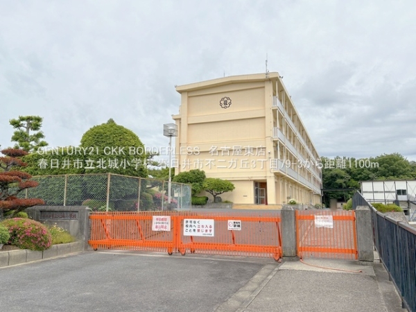 春日井市不二ガ丘３丁目の中古一戸建て(春日井市立北城小学校)