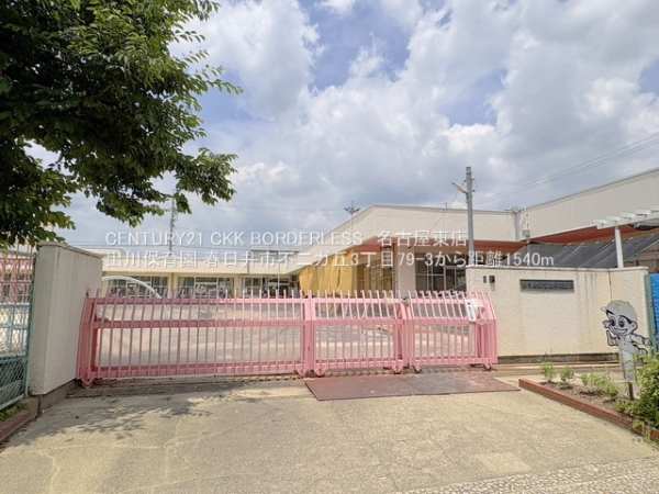 春日井市不二ガ丘３丁目の中古一戸建て(出川保育園)