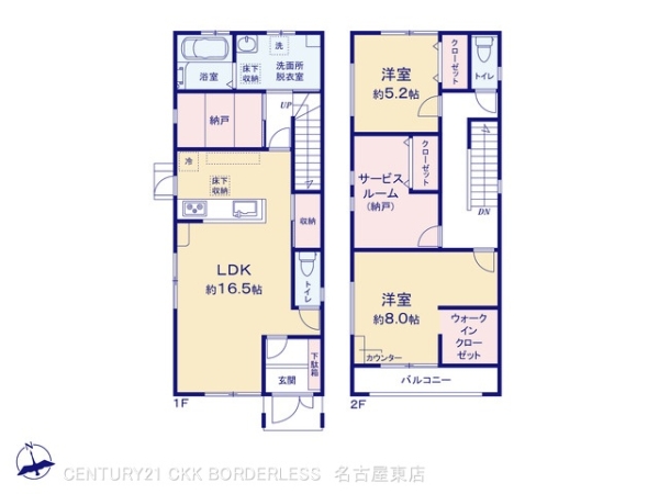 春日井市南花長町の中古一戸建て