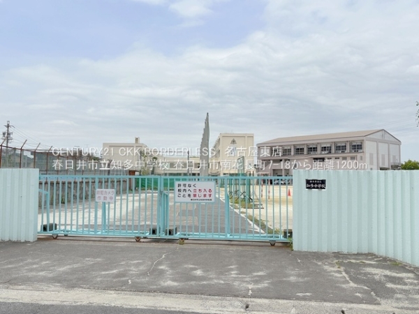 春日井市南花長町の中古一戸建て(春日井市立知多中学校)