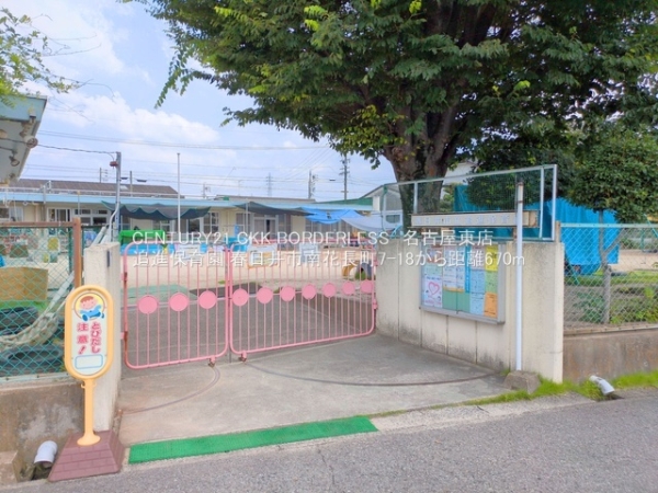 春日井市南花長町の中古一戸建て(追進保育園)