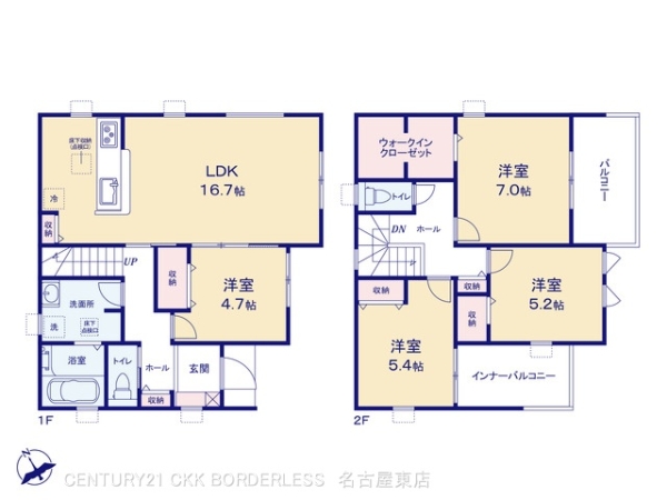丹羽郡大口町さつきケ丘１丁目の新築一戸建