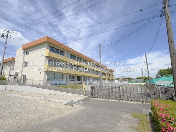 丹羽郡大口町さつきケ丘１丁目の新築一戸建(大口町立大口西小学校)