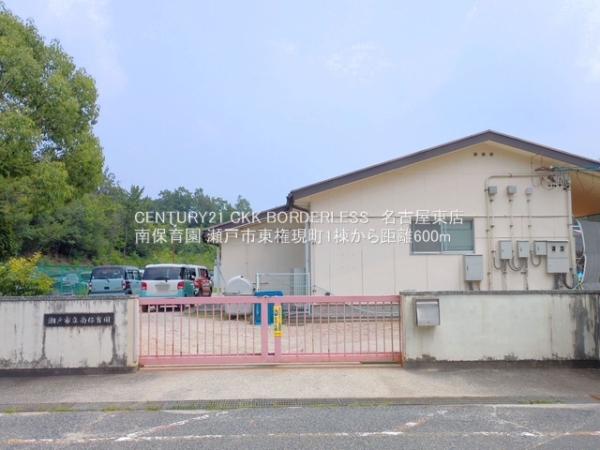 瀬戸市東権現町の新築一戸建(南保育園)
