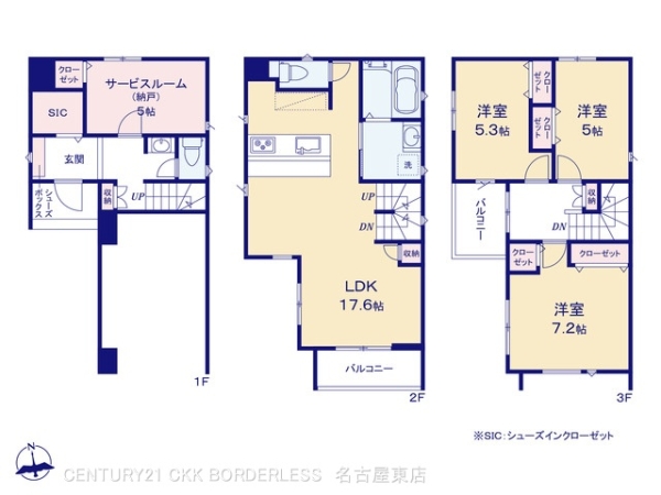 北区瑠璃光町5丁目