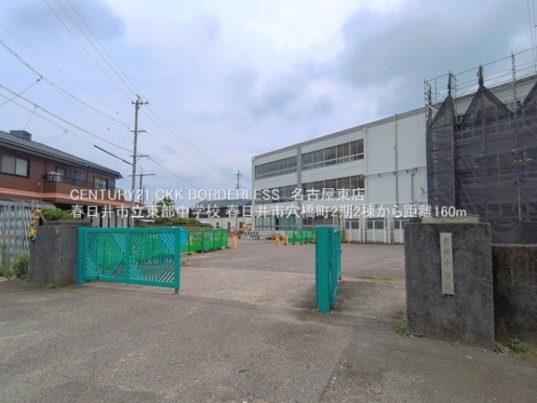 春日井市穴橋町の新築一戸建(春日井市立東部中学校)