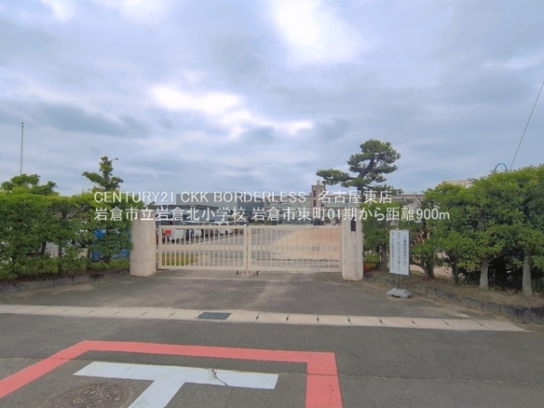岩倉市東町白山の新築一戸建(岩倉市立岩倉北小学校)