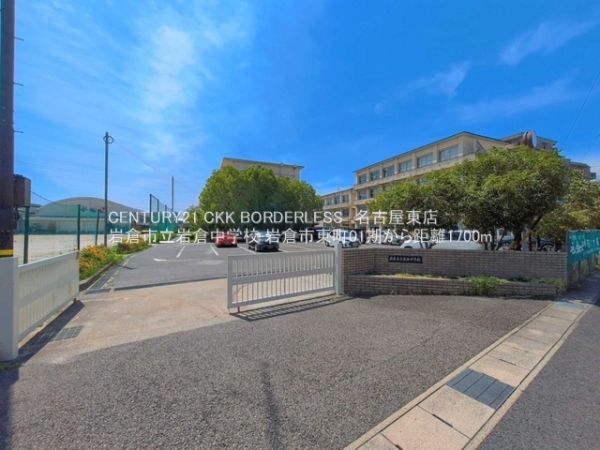 岩倉市東町白山の新築一戸建(岩倉市立岩倉中学校)