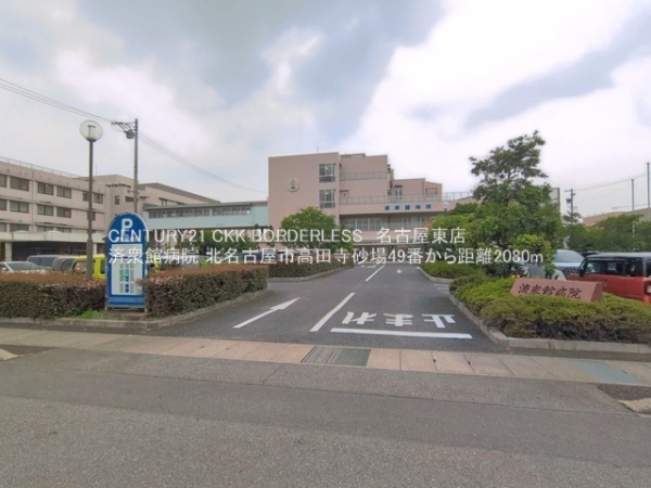北名古屋市高田寺砂場の新築一戸建(済衆館病院)