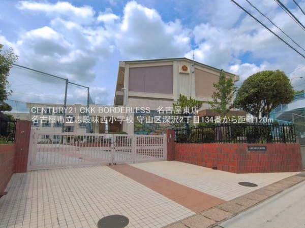 名古屋市守山区深沢２丁目の新築一戸建(名古屋市立志段味西小学校)