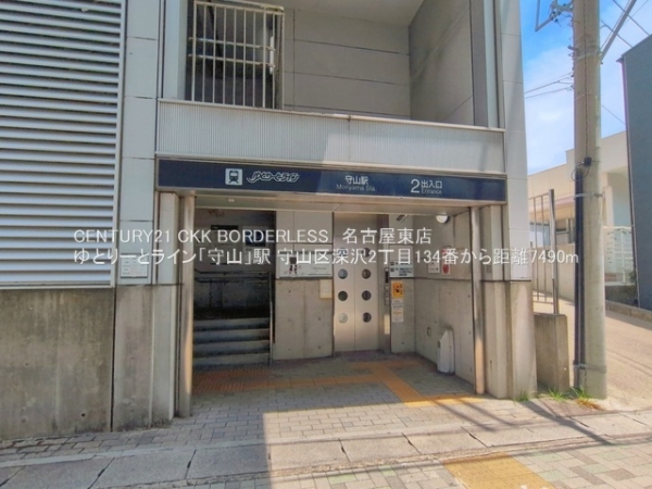 名古屋市守山区深沢２丁目の新築一戸建(ゆとりーとライン「守山」駅)