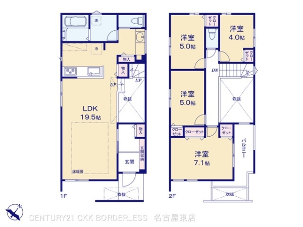 名東区若葉台05171号棟