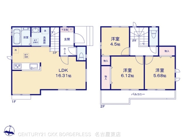 名古屋市名東区神里２丁目の新築一戸建