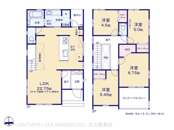 岩倉市石仏町天王1号棟