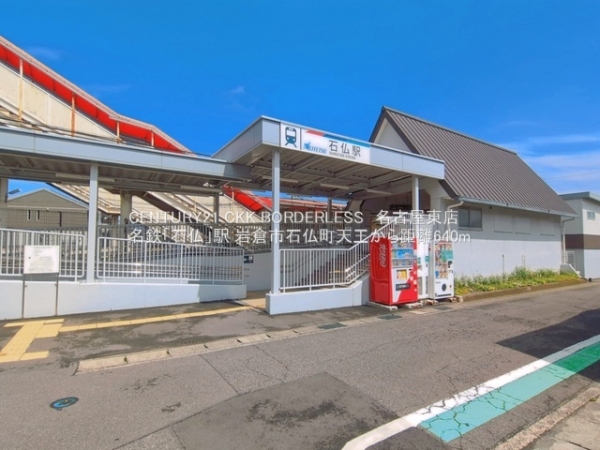 岩倉市石仏町天王1号棟(名鉄「石仏」駅)
