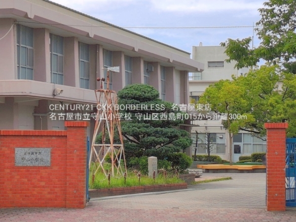 守山区西島町0154号棟(名古屋市立守山小学校)