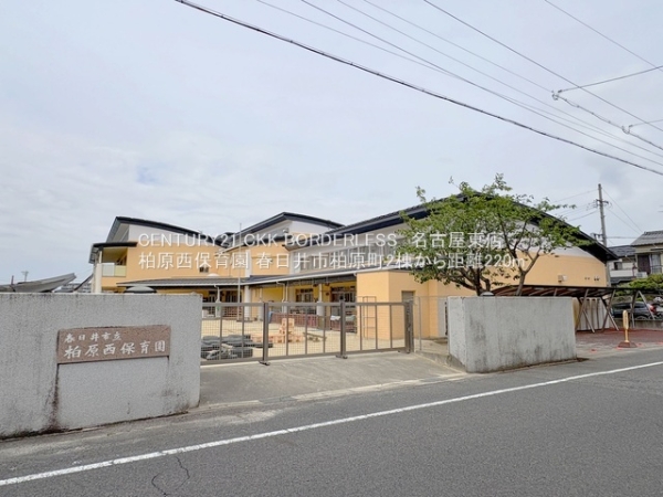 春日井市柏原町１丁目の新築一戸建(柏原西保育園)
