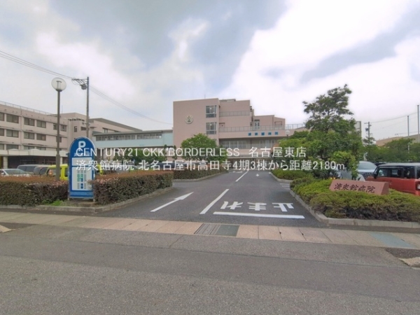 北名古屋市高田寺東の川の新築一戸建(済衆館病院)