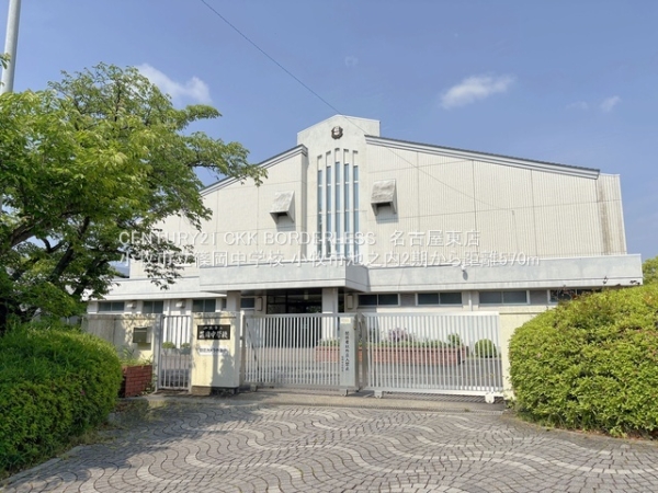 小牧市池之内2期B号棟(小牧市立篠岡中学校)