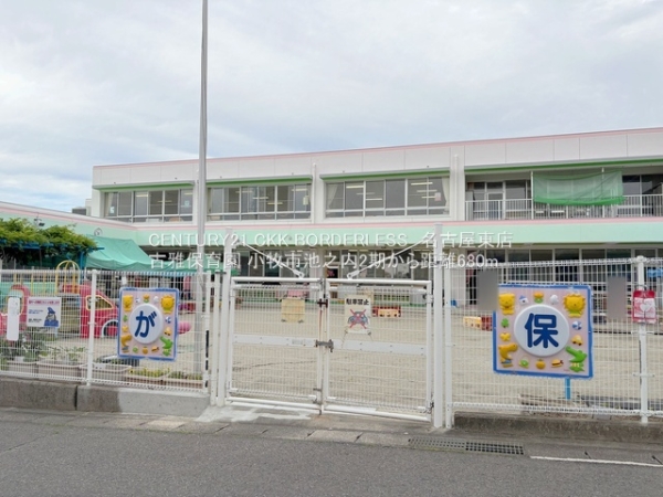 小牧市池之内2期B号棟(古雅保育園)
