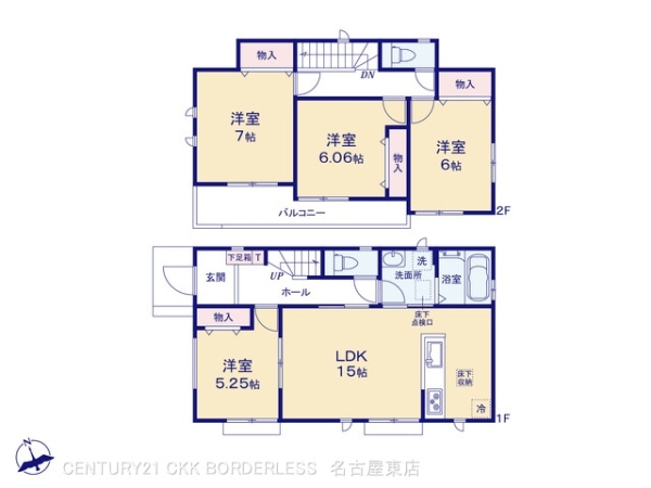 小牧市大字久保一色の新築一戸建