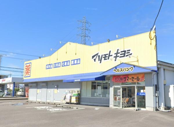 小牧市久保一色2期2棟1号棟(ヘルスバンク小松寺店)