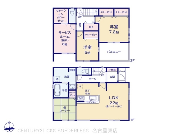 第5守山区鳥羽見1号地