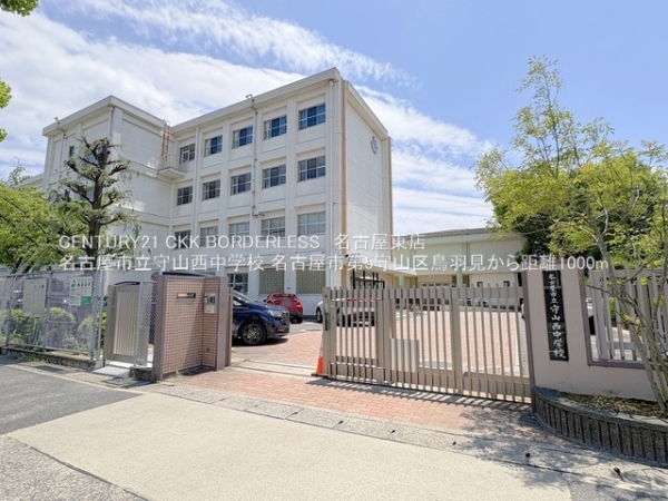 第5守山区鳥羽見4号地(名古屋市立守山西中学校)