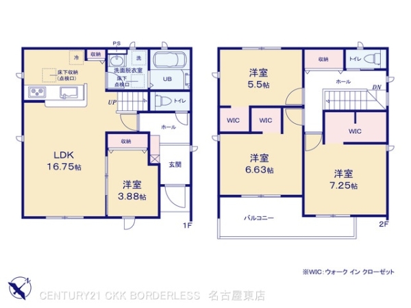 小牧市久保一色2号棟