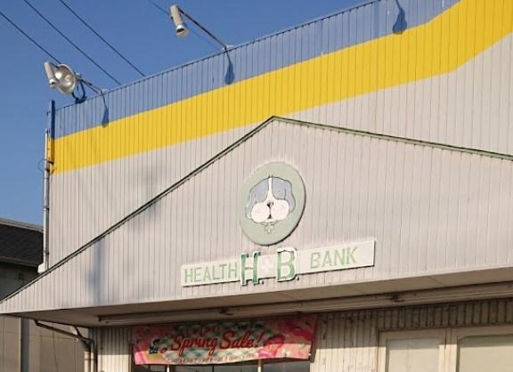 小牧市久保一色2号棟(ヘルスバンク久保一色店)